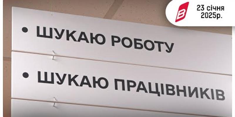 Вбудована мініатюра для Безробіття на мінімумі