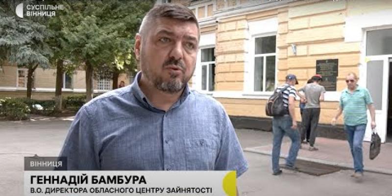 Вбудована мініатюра для Компенсація за інклюзивність: на Вінниччині облаштовано 45 робочих місць для осіб з інвалідністю